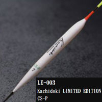 �����ǂ��@�x�[�V�b�N�V���[�Y�@LE-003�@���~�e�b�h�G�f�B�V�����@CS-P