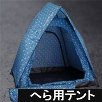 �M�i�����ǂ��j�@�ւ�e���g