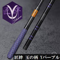 �M�i�����ǂ��j�@���J �ʂ̕� Y�p�[�v��